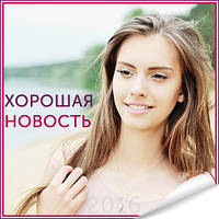 Рекордна кількість дівчат наростили волосся у ZIRKOVA