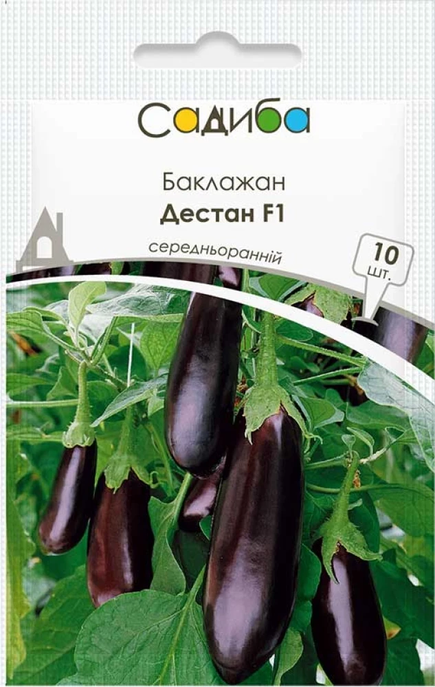 Баклажан Дестан F1, 10 шт., Садиба