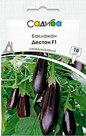Баклажан Дестан F1, 10 шт., Садиба