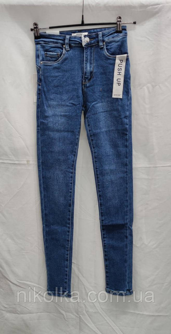 Джинси жіночі оптом, 26-32 рр., арт. Si-KP213-3, фото 1