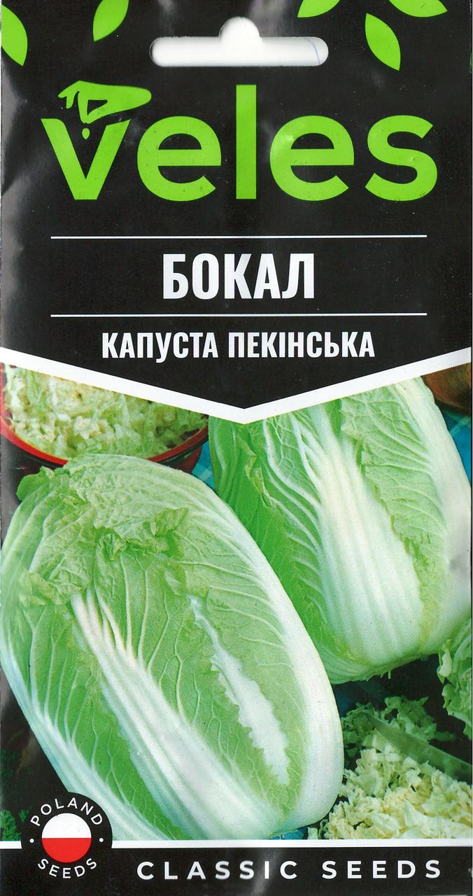 ТМ ВЕЛЕС Капуста пекінська Бокал 0,5 г