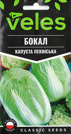 Насіння капусти пекінської Бокал 0,5 г ТМ ВЕЛЕС, фото 1