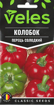 Насіння перцю солодкого Колобок 0,3 г ТМ ВЕЛЕС, фото 1