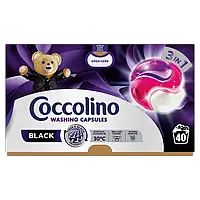 Капсули для прання темних речей Coccolino Care 3 в 1 Black & Dark 40 капс