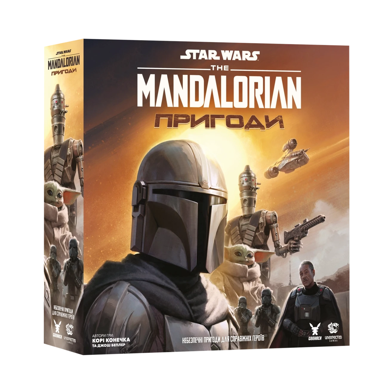 Настільна гра Зоряні війни: Мандалорець - Пригоди (Star Wars: The Mandalorian Adventures)