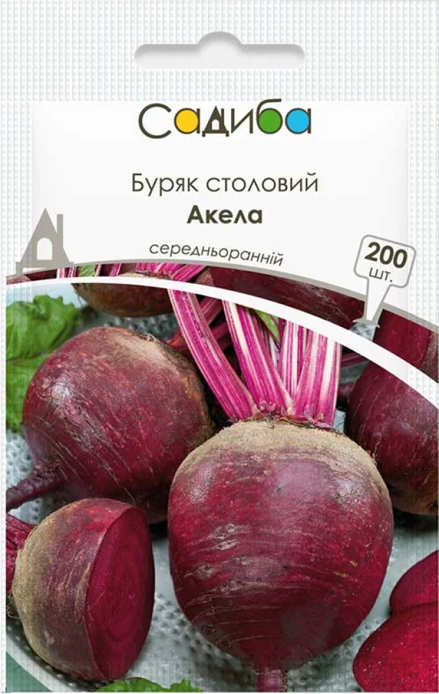 Буряк столовий Акела, 200 шт., Садиба