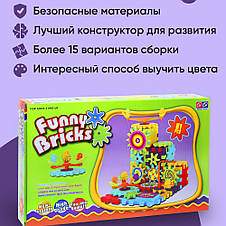 Дитячий розвиваючий конструктор з шестерінками Funny Bricks 81 деталь, фото 3