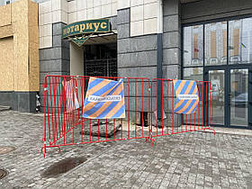 Огородження ремонтне 2500х400х1700 Kompred OL285