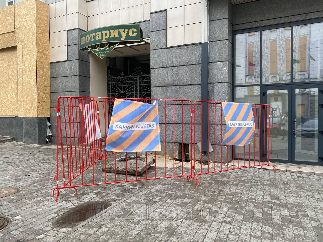 Огородження ремонтне 2500х400х1700 Kompred OL285