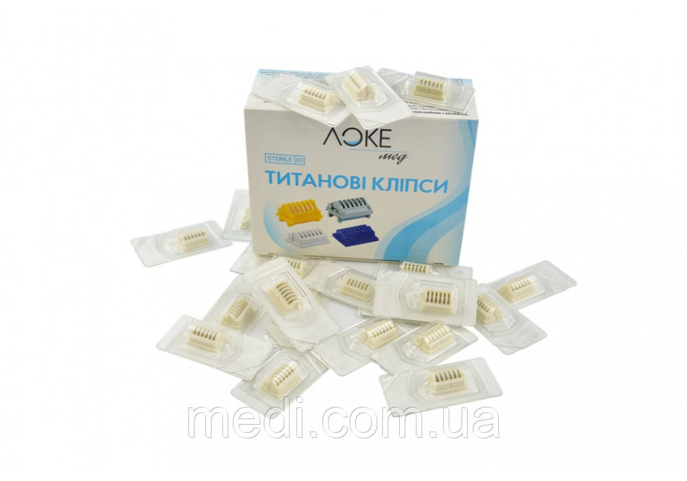 Лапароскопічні кліпси Локемед титанові 2 (аналог LT-200)