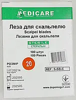Леза для скальпеля Medicare Розмір 20, (100 од.)
