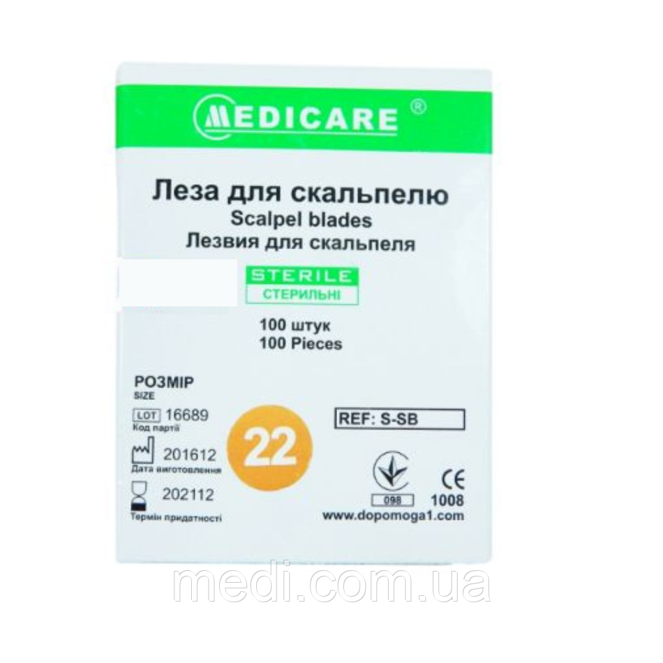 Леза для скальпеля Medicare (Медікер) Розмір 22, (100 од.), фото 1