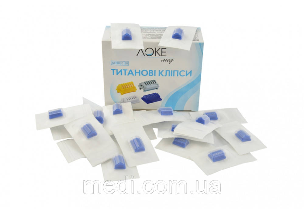 Лапароскопічні кліпси Локемед титанові 5 (аналог LT-100)