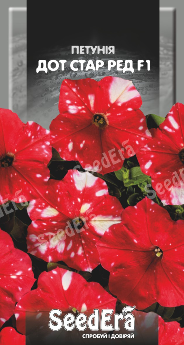 Петунія Дот Стар Ред F1 10 насінин Seedera, фото 1
