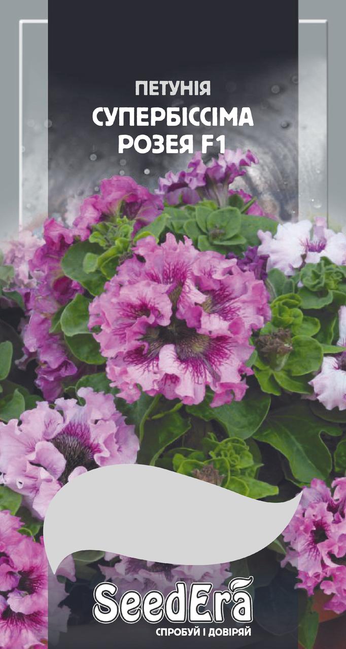 Петунія Бахромчаста з гігантськими квітами Супербіссіма Розея F1 10 насінин Seedera, фото 1