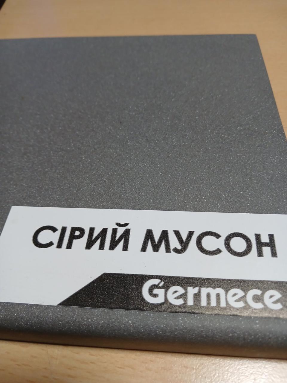Підвіконня Germese (колір сірий мусон)