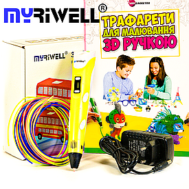 3D Ручка для дітей Оригінальна 3Д Myriwell RP-100B Pen з LCD дисплеєм другого покоління + пластик 9 метрів Жовтий