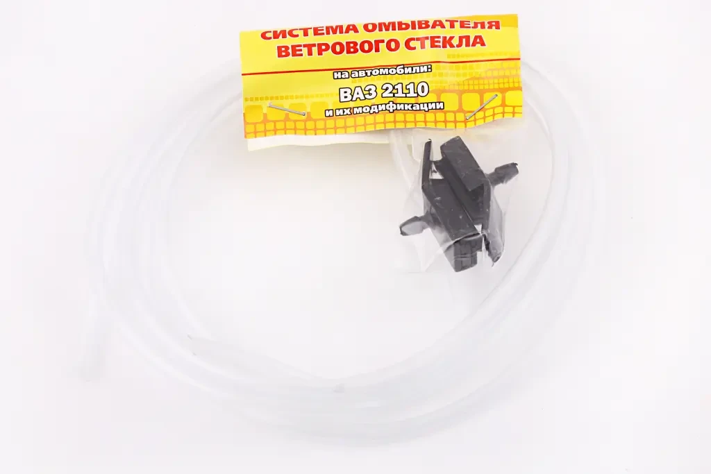 Шланг омивача 2110 з трійником і форсунками 2110 стар. обр (без бурта), фото 1