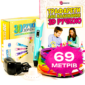3 Д Ручка для дітей RXstyle RP-100B Pen з LCD дисплеєм + 69 м пластику і трафарети / 3D ручки для творчості