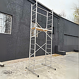 Підмости будівельні алюмінієві Титан 5, міні вишка тура алюмінієва 4 м, фото 3