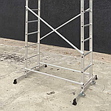 Підмости будівельні алюмінієві Титан 5, міні вишка тура алюмінієва 4 м, фото 4