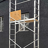 Підмости будівельні алюмінієві Титан 5, міні вишка тура алюмінієва 4 м, фото 7