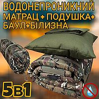 Армійський матрац непромокальний односпальний військовий мультикам 5 в 1 туристичний для природи намети 200х70