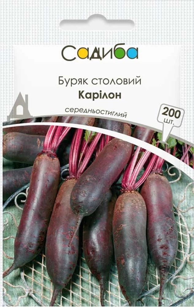 Буряк столовий Карілон, 200 шт., Садиба