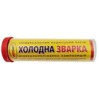 Клей "Холодне зварювання універсальний" 30 гр.