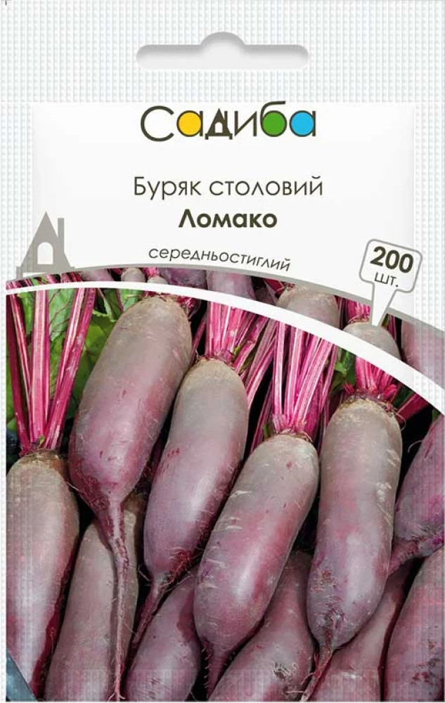 Буряк столовий Ломако, 200 шт., Садиба