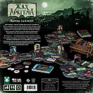 Настільна гра Жах Аркгема. Третя редакція (Arkham Horror Third Edition), фото 4