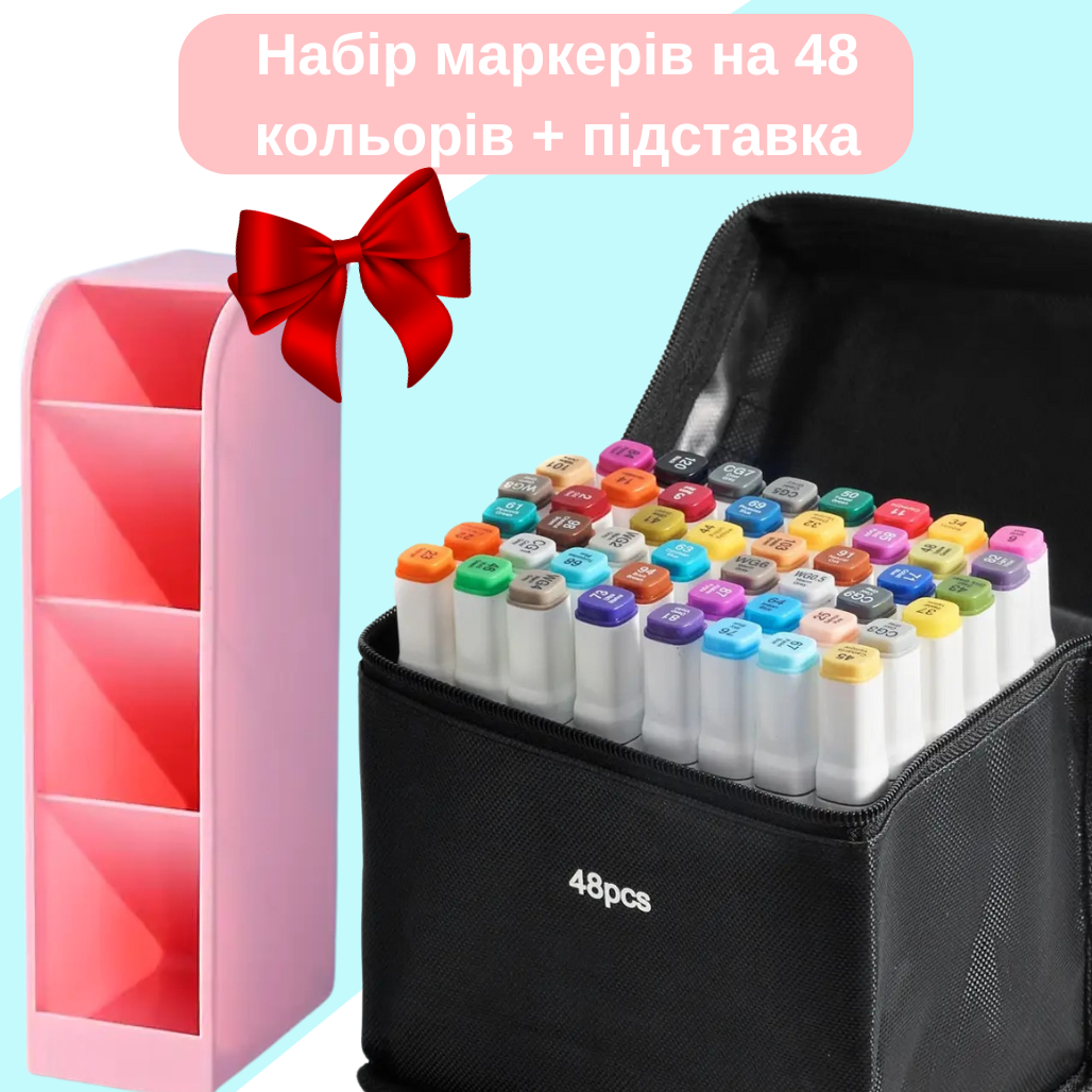 Набір маркерів для художників Touch Smooth 48 шт, двосторонні для малювання + Підставка для маркерів рожева, фото 1