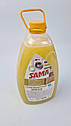 Мило рідке SAMA 4000 г "Хозяйне" (1 шт.), фото 2