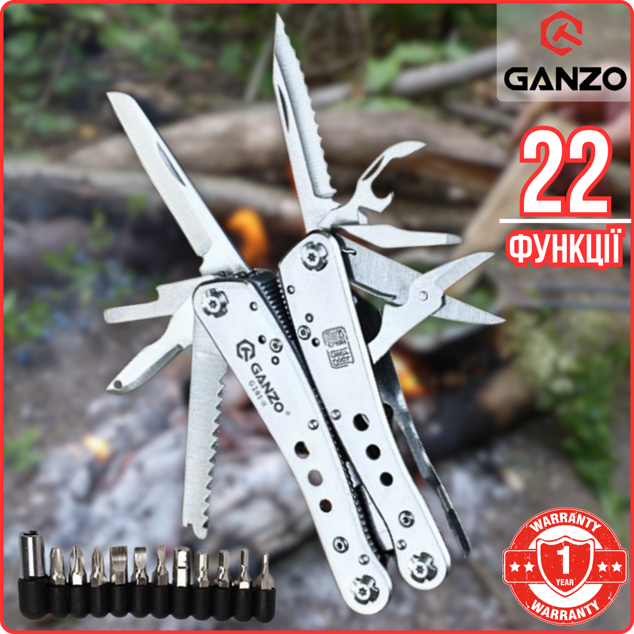 Універсальний Мультитул Професійний 22 в 1 з Плоскогубцями Ganzo G201-H з Чохлом та Бітами Хромований, фото 1