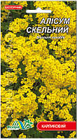 Насіння Алісум Скельний 0,1г. Флора маркет