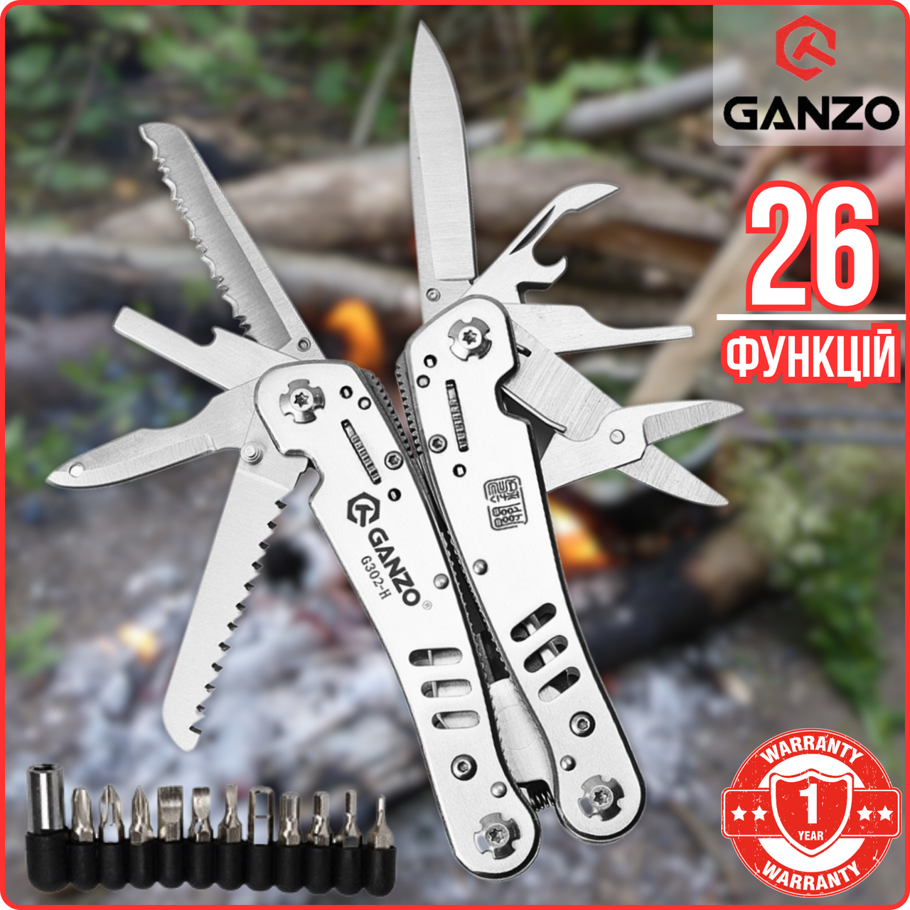 Універсальний Мультитул Професійний 26 в 1 з Плоскогубцями Ganzo G302-H з Чохлом та Бітами Хромований