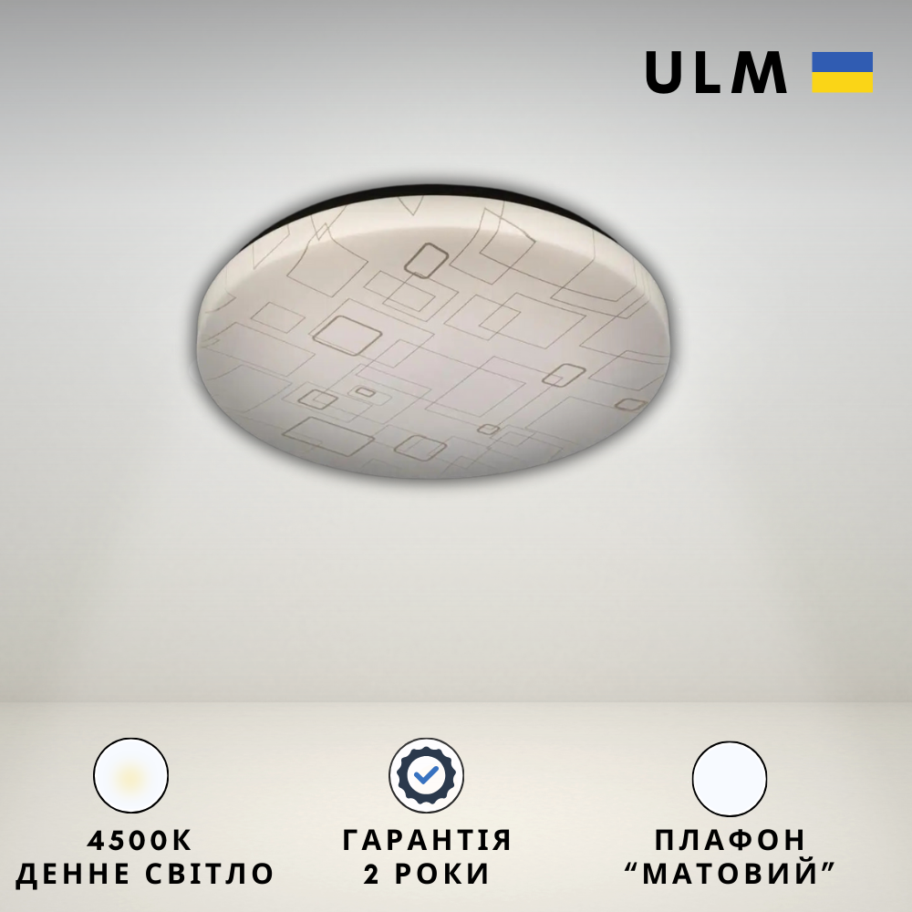 Led світильник накладний стельовий 16W 260х55 мм денне світло ULM-R01-W2-230-16 круглий, фото 1