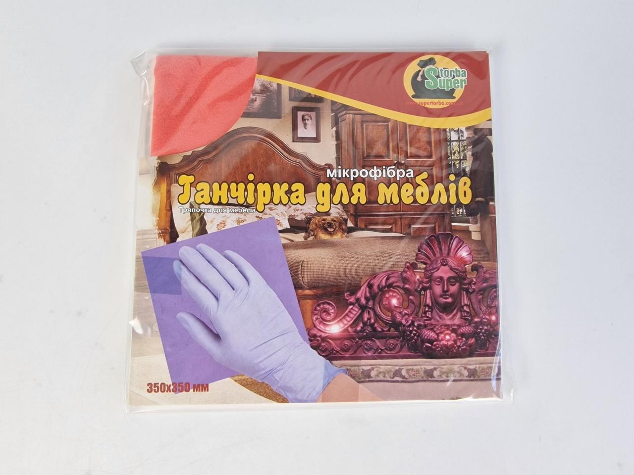 Серветка для меблів з мікрофібри Супер Торба (1 пач.)