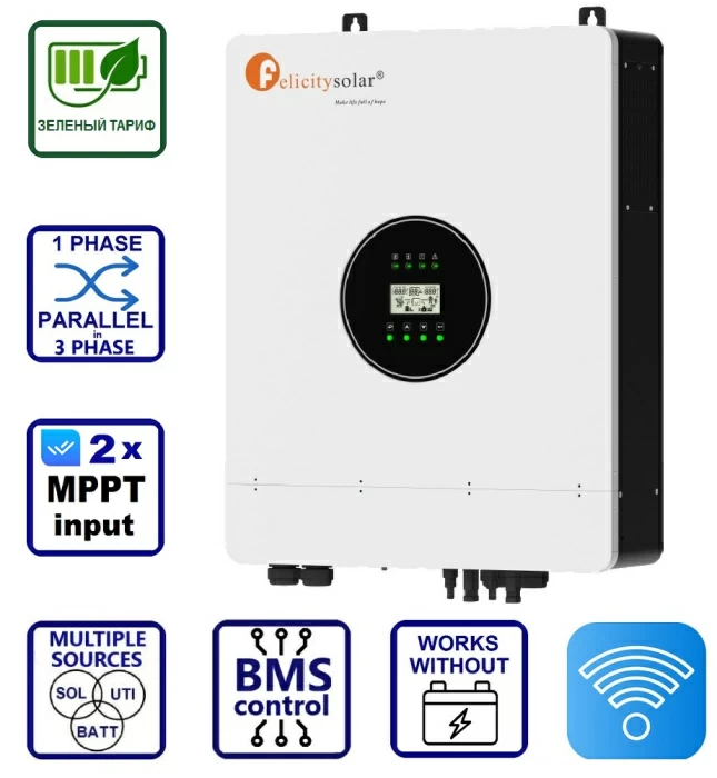 Гібридний інвертор сонячний Felicity 8kW 48V IVEM8048 (8000VA/8000W, Max CH 150A, AC 150A) Wi-Fi