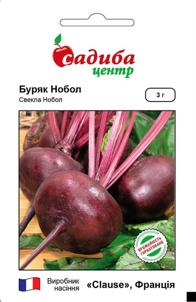 Буряк столовий Нобол, 3 г, СЦ