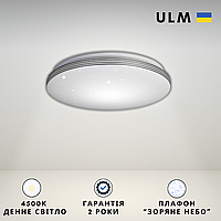 Led світильник накладний стельовий 75W 485х75 мм денне світло ULM круглий білий хром