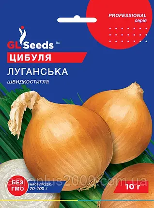 Насіння Цибуля ріпчаста Луганська 10 грамів GL Seeds, фото 1
