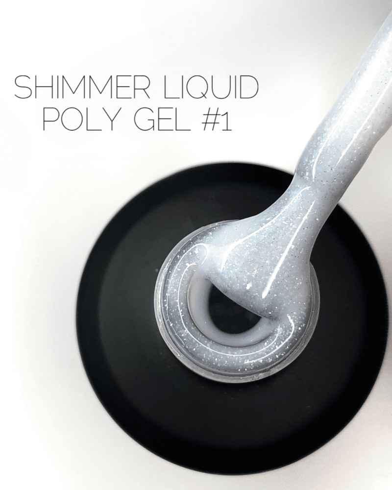 Crooz Рідкий полігель SHIMMER Liquid Polygel №01 15 мл