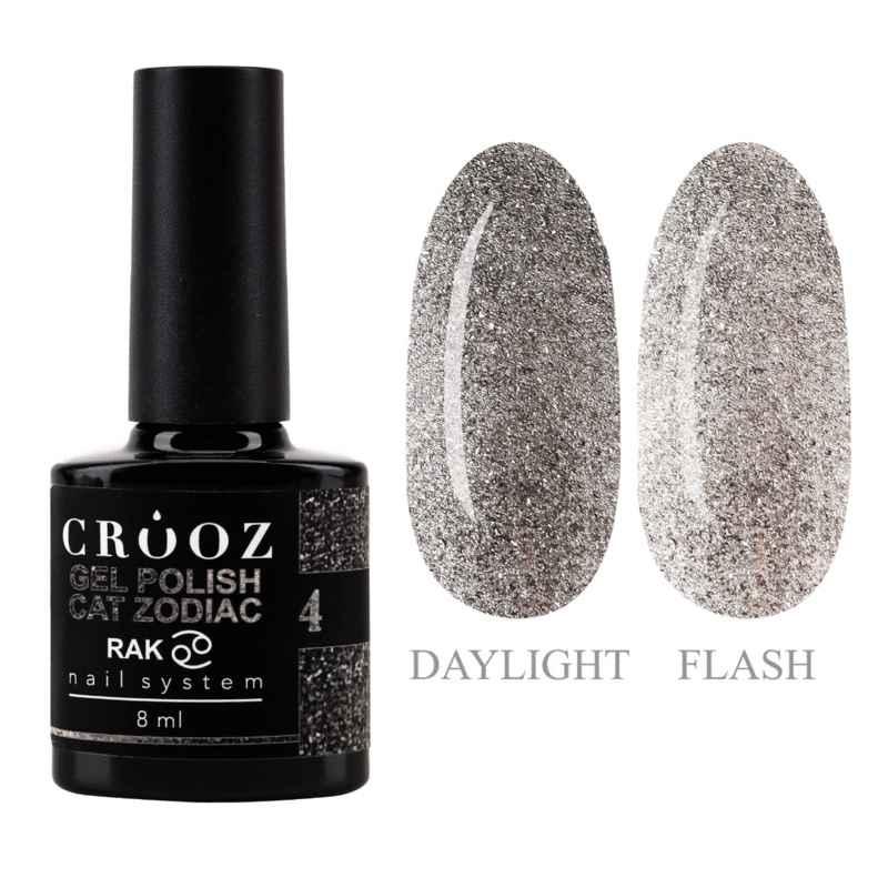 Гель-лак Crooz Zodiac 04, 8 ml Rak, фото 1