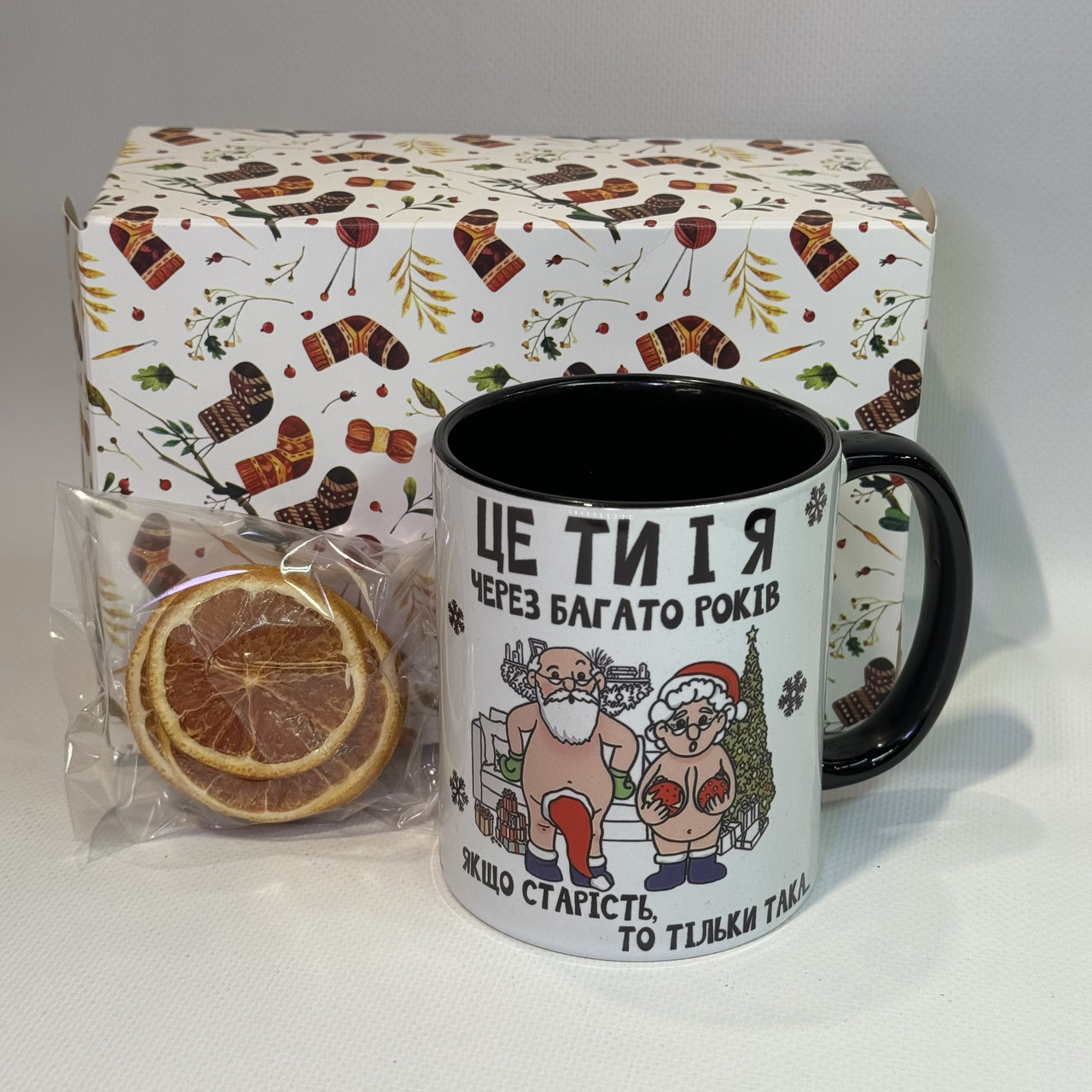 Подарунковий бокс «Якщо старість, то така» з кружкою від Klik print