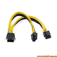 Перехідник розгалужувач 8 PIN 2x 8 6 PIN PCIe кабель живлення подовжувач для відеокарти 8P перехідник 8-pin для відеоадаптера GPU