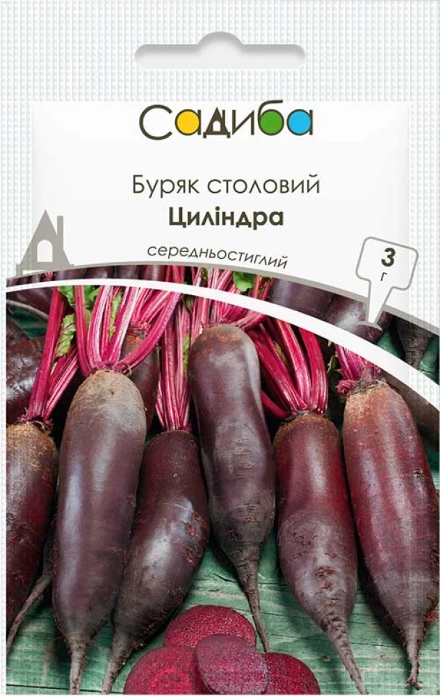 Буряк столовий Циліндра, 3 г, Садиба