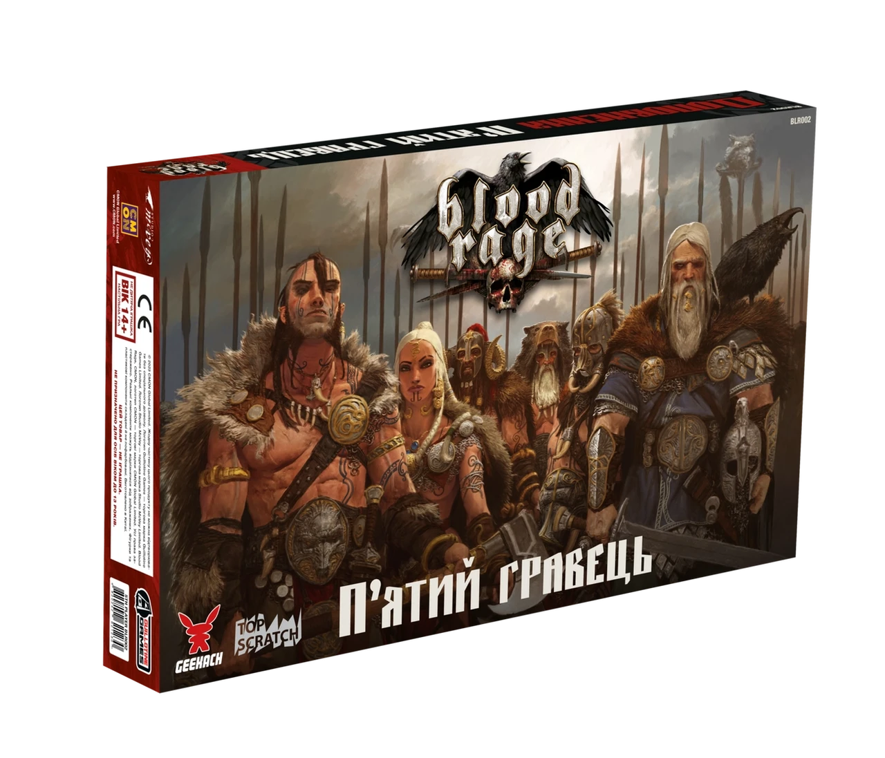 Настільна гра Лють крові. П’ятий гравець (Blood Rage: 5th Player Expansion) (доповнення)