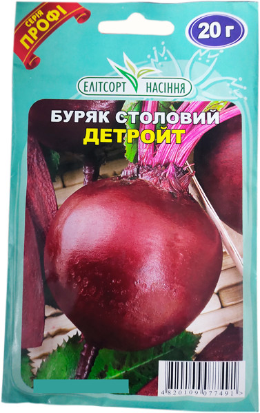 Насіння буряка столового Детройт 20 г середньостиглий, фото 1