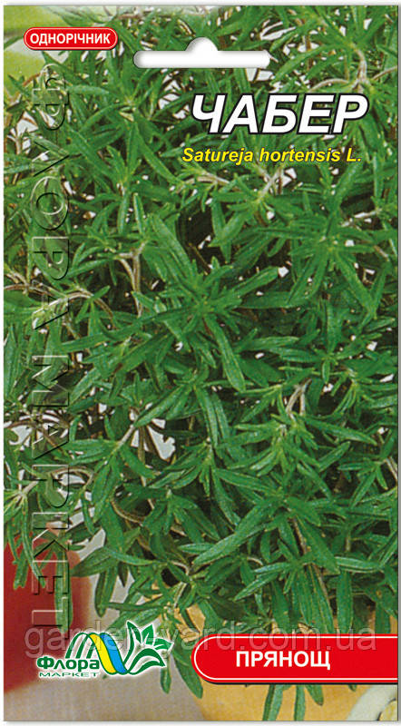 Насіння Чабер 0,5г Флора маркет